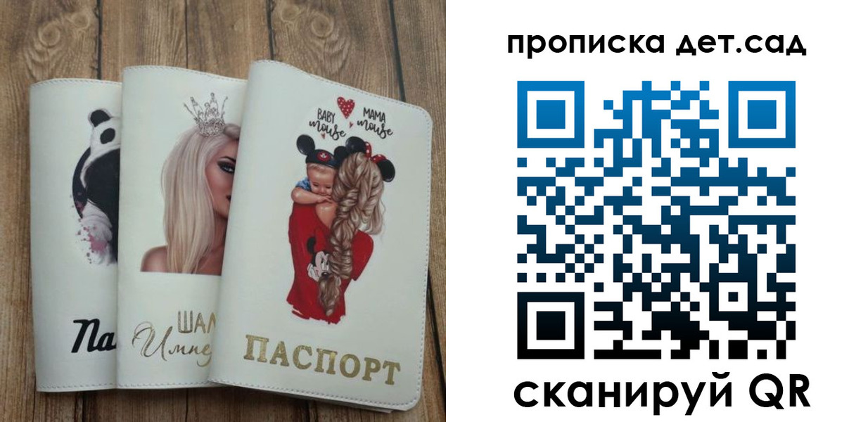 найти адрес прописки в Магадане